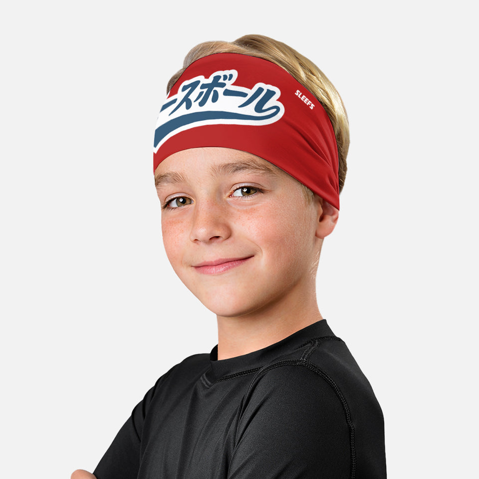 Japanese Baseball Crimson Red Kids Headband