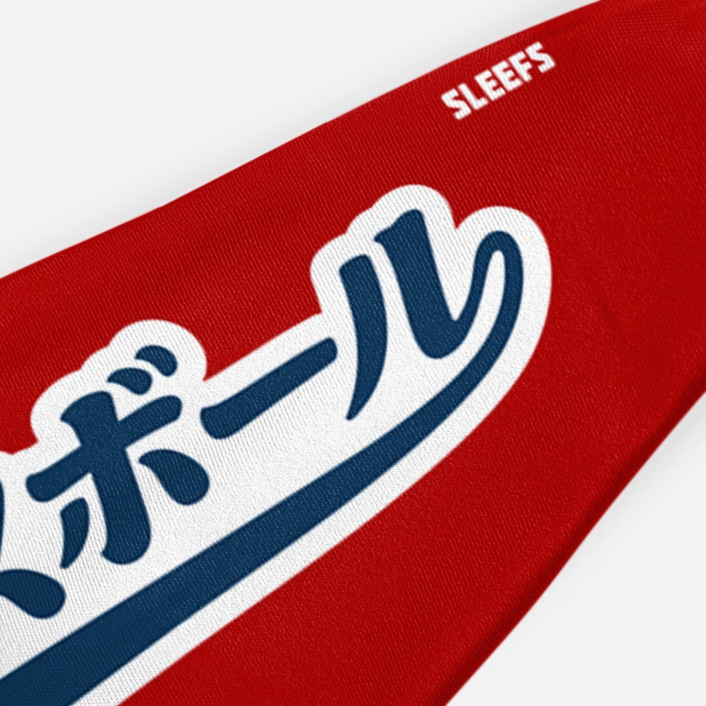 Japanese Baseball Crimson Red Kids Headband