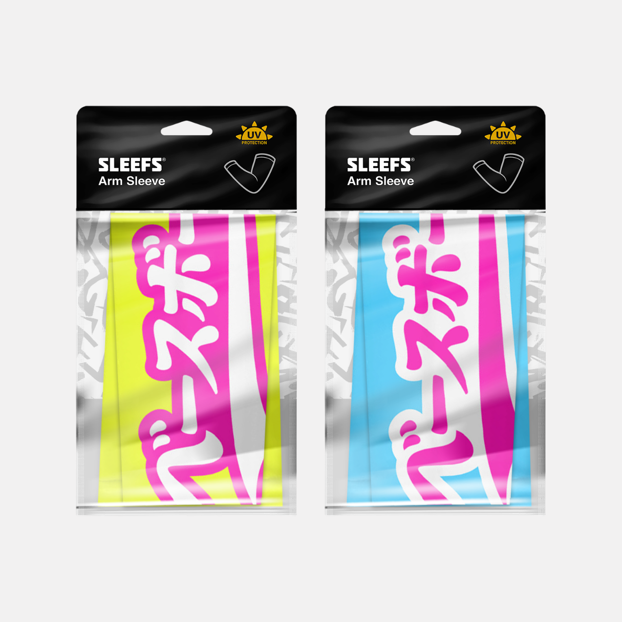 Japanese Baseball Lime Green and Blue Arm Sleeves Pair
