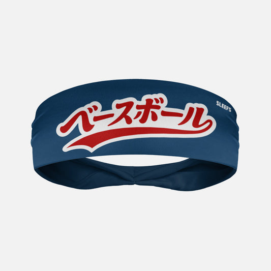 Japanese Baseball Midnight Blue Kids Headband