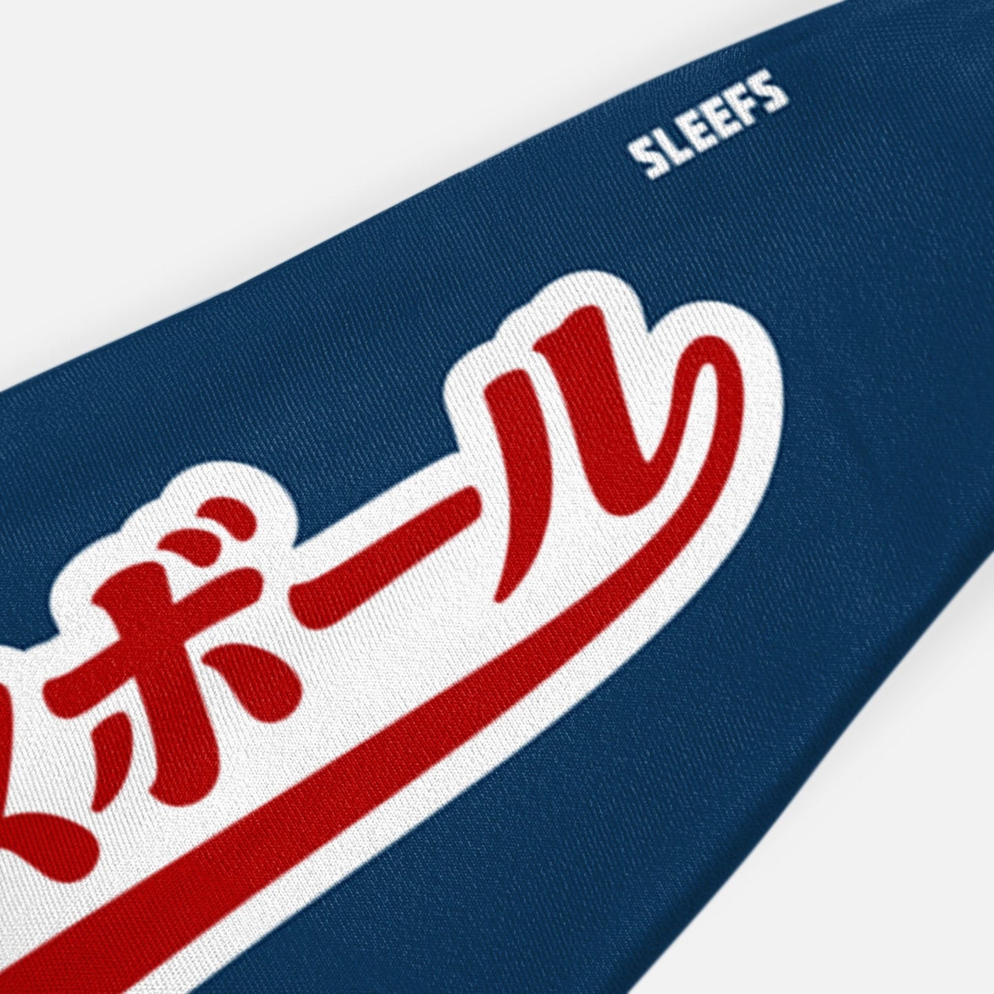 Japanese Baseball Midnight Blue Kids Headband