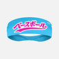 Japanese Baseball Sky Blue Kids Headband